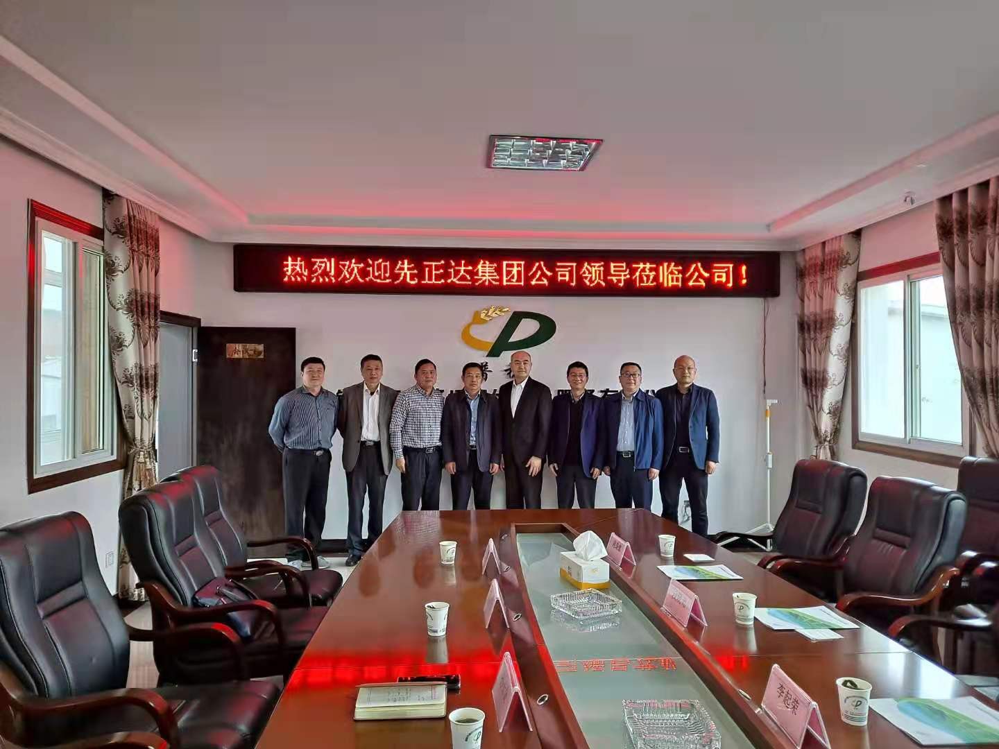 先正達(dá)公司領(lǐng)導(dǎo)一行來農(nóng)服公司參觀交流合作